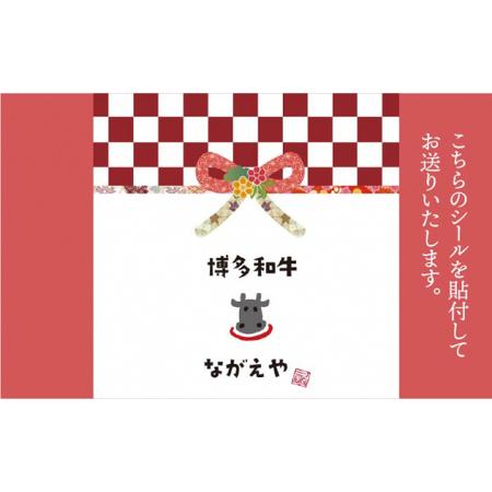 ふるさと納税 博多和牛 牛肉 すき焼き お肉セット 大満足のたっぷり計2,300g＜ながえや＞那珂川市 牛肉 肉 黒毛和牛 ブランド牛.. 福岡県那珂川市