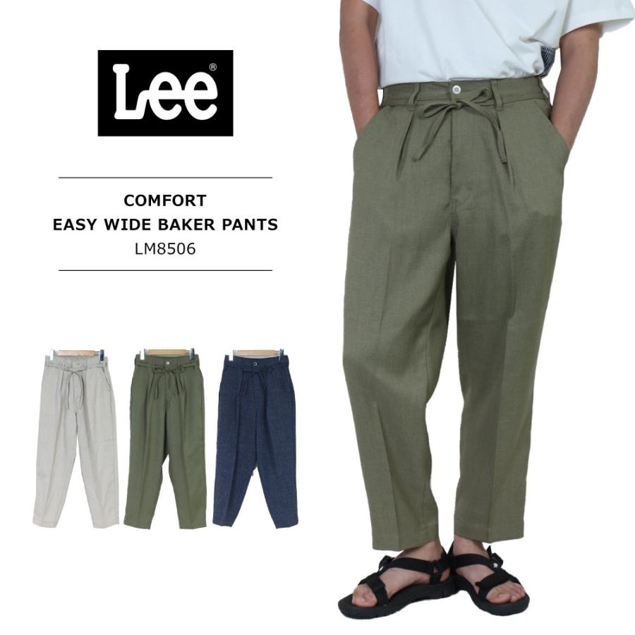 【新品 未使用】Lee BAKER ベーカーパンツ PANTS