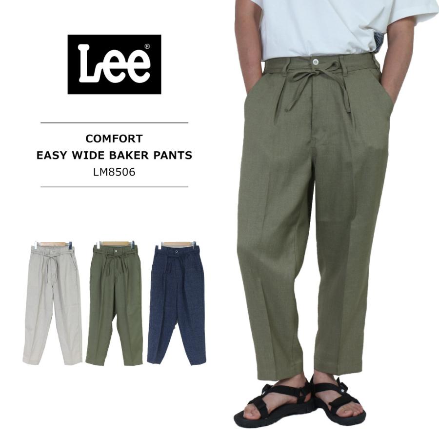 Lee(リー) MENS COMFORT EASY WIDE BAKER PANTS / メンズ イージーワイドベイカーパンツ LM8506 |  LINEブランドカタログ