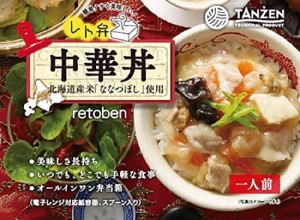 タンゼン レト弁 中華丼 250g ×6個