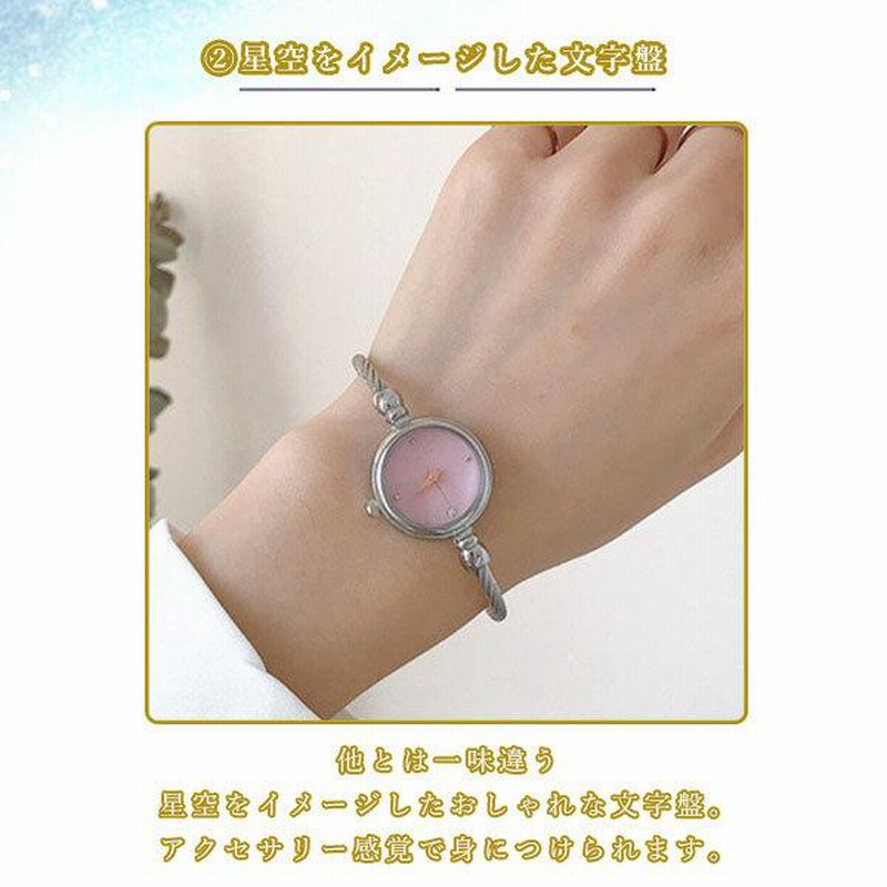 バングル ブレスレット ウォッチ 腕時計 レディース