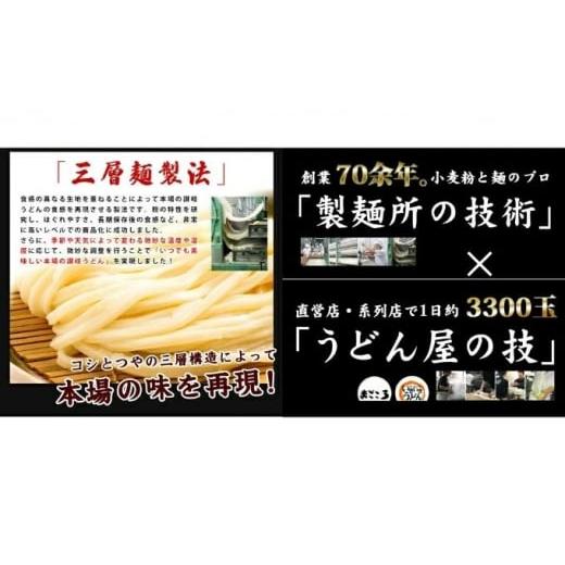 ふるさと納税 香川県 丸亀市 [No.5341-0563]丸亀のカレーうどん 4人前（スープ付）　本場の製麺所が本気で作ったカレーうどん