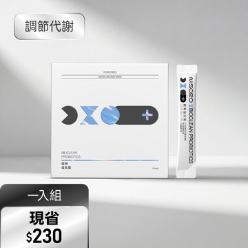 【輕盈調整】輕朔益生菌(30包/盒)