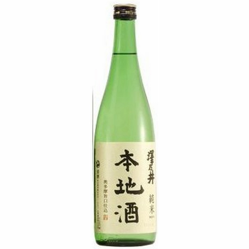 日本酒 澤乃井 本地酒 純米 7ml 通販 Lineポイント最大0 5 Get Lineショッピング