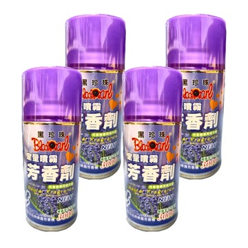 BlackPearl 黑珍珠 定量芳香劑 薰衣草  300ml  4瓶