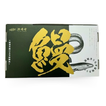 禮盒(限蒲燒鰻、煙燻鰻魚使用)