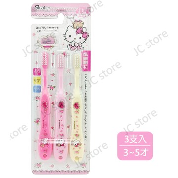 SKATER 3-5歲 兒童牙刷 KITTY 3支一組 兒童 牙刷 凱蒂貓 牙刷 粉紅