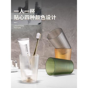 貝凱刷牙杯情侶洗漱杯輕奢牙刷杯高顏值牙杯牙膏牙刷收納漱口杯子