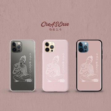 CreASEnse 聯名 Yuu illustrator系列 勝過愛自己 手機殼 空壓殼 液態矽膠殼 支援多型號