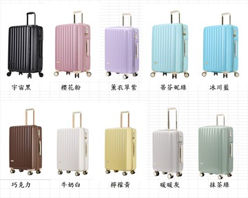 29寸旅行箱防刮進口abs密碼鎖防盜拉鍊360度雙輪旋轉耐摔撞