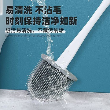 【限時下殺】壁掛式硅膠馬桶刷家用無死角衛生間方便清潔刷神器馬桶清潔廁所刷