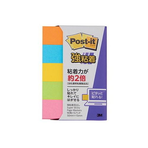 3M Post-it ポストイット 強粘着 見出し 蛍光色 3M-700SS-NE 代引不可