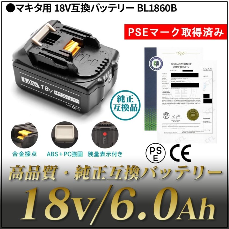 MAKITA マキタ 18v インパクト td172 インパクトドライバー バッテリー