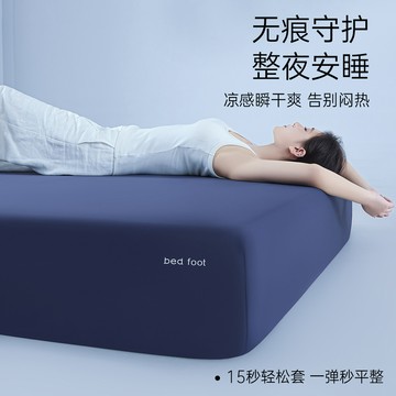 夏季新品 水洗棉床包 涼感床包 冰絲床包 夏季床包 素色床包 冰涼床包 裸睡床包 單人/雙人床包 床墊保護套 防塵保護罩