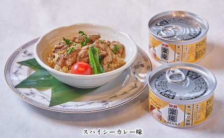 もっちり缶飯2種類6缶セット