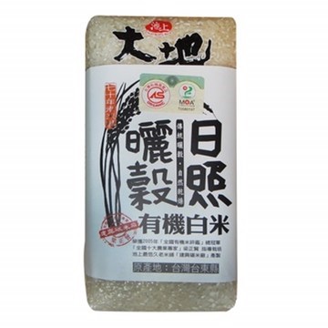 【池上大地】池上大地日照曬穀有機鮮米1.5公斤【CNS一等】*3包