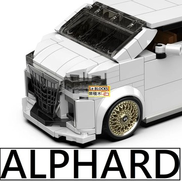 樂積木【現貨】品鉑 阿爾法 附收納盒 ALPHARD 積木 汽車 休旅車 賽車 跑車 積木 模型 PB8848 MP
