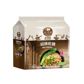 [家速配]家樂福原味招牌乾麵100gx5