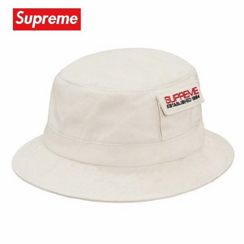 pocket crusher supreme