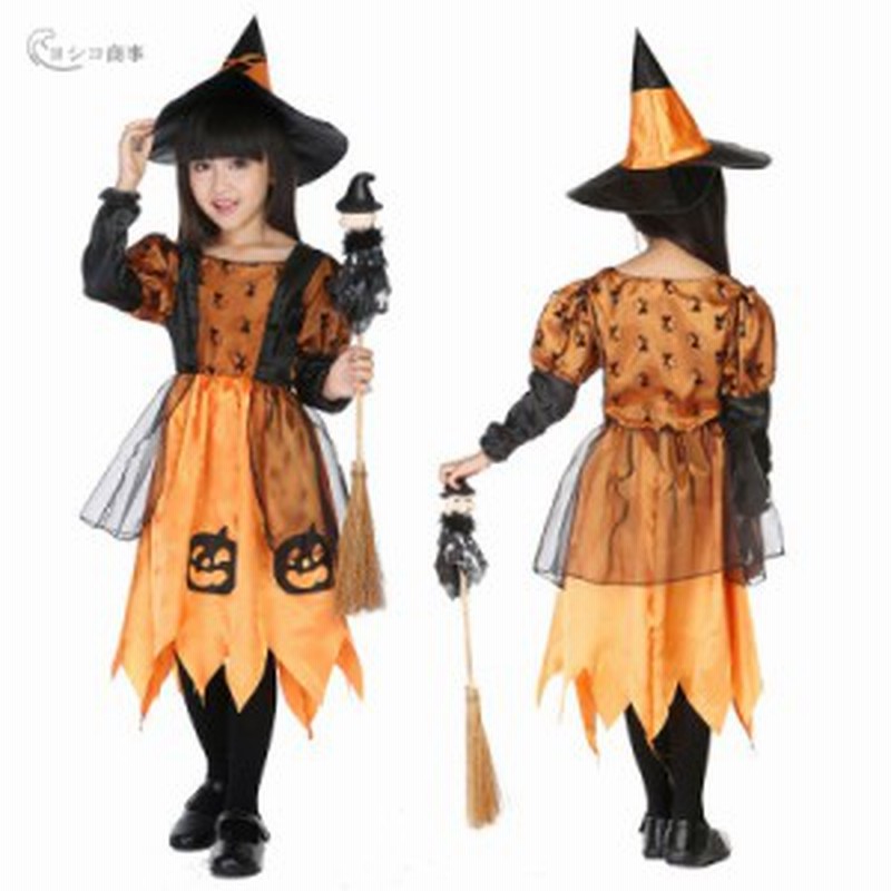 ハロウィン 魔女 子供用 コスチューム ステージ仮装 キッズ ワンピース カボチャ コスプレ 魔女服 仮装 パーティー 通販 Lineポイント最大4 0 Get Lineショッピング
