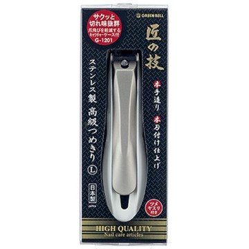 日本GB綠鐘匠之技鍛造不銹鋼硬指甲剪(G-1201)
