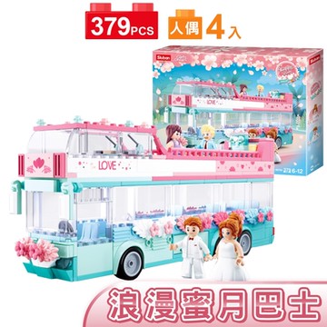 Sluban女孩積木-浪漫蜜月巴士B0769