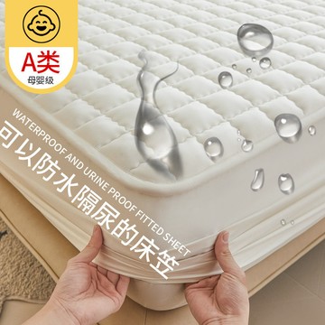 🥇臺中店/免運🥇A類防水保護墊酒店賓館民宿TPU牀墊隔髒水洗防滑保潔墊軟褥子隔尿2BPQU