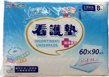 康乃馨看護墊60*90公分  4包/箱