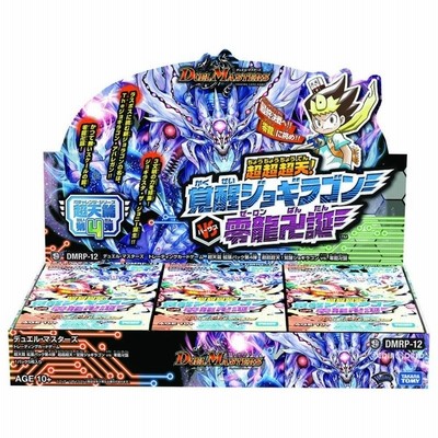 新品』『お取り寄せ』{BOX}{TCG} デュエル・マスターズTCG 超天