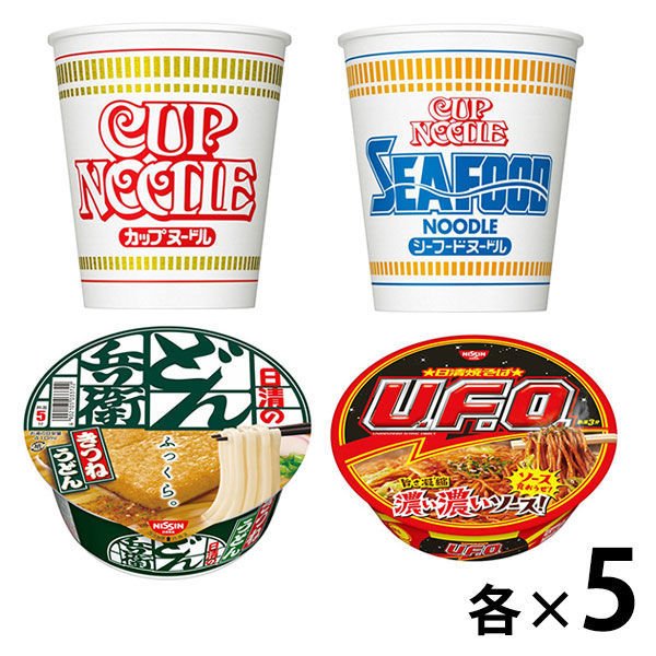 日清食品カップめん  ストック20食セット