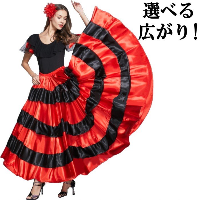 フラメンコ舞台衣装