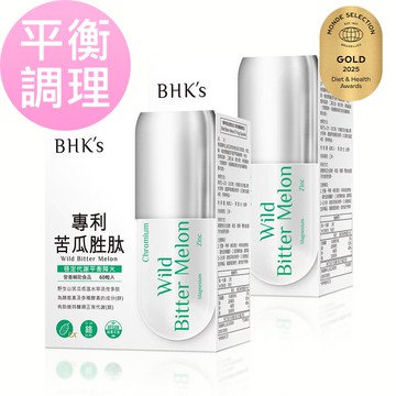 BHK’s 專利苦瓜胜肽EX 素食膠囊 (60粒/盒)2盒組