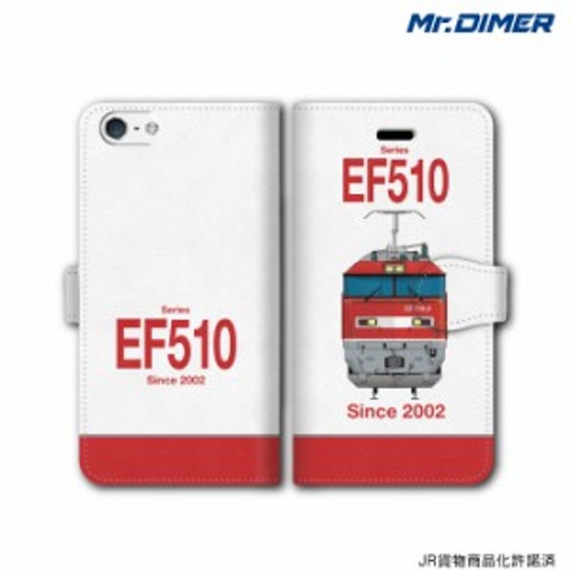 Jr貨物 Ef510形0番台 量産車スマホケース Iphone7ケース Iphone7 Iphone6s Iphonese Iphone6 5s 5 手帳型ケースタイプ Ts10 通販 Lineポイント最大1 0 Get Lineショッピング