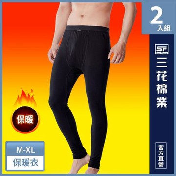 【Sun Flower三花】三花急暖輕著機能保暖褲.發熱褲(2件組)