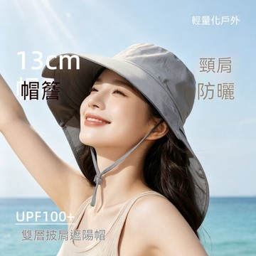 🟠買就送🟠速乾防曬帽子 全方面防曬  脖子不怕曬 加長帽簷遮陽帽 防紫外線 防風繩登山帽 漁夫帽 男女款
