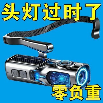 👀隔日達🌺台灣現貨🌺2025新款頭燈強光超亮充電戶外登山釣魚專用超長續航感應耳掛式