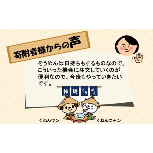 ふるさと納税 佐賀県 神埼市 極細和紙巻素麺 木箱30束入 (H019109)