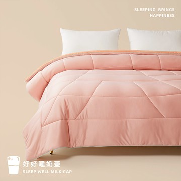 青鳥家居 - 好好睡奶蓋被2.0-蜜桃甜橙-180 x 210cm/2.2kg