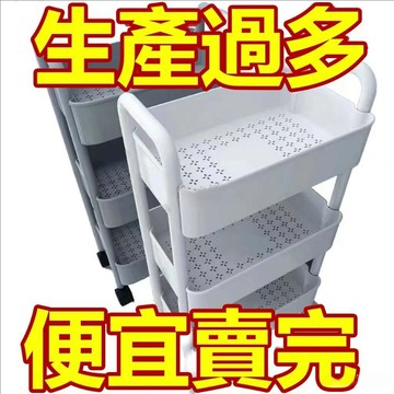 小推車置物架 多層廚房落地架 移動蔬菜籃子 床頭零食收納架 浴室衛生間收納架 廚房收納架 置物手推車 置物推車 零食推車