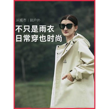 雨衣成人女戶外徒步電動車防水風衣騎行防雨男長款沖鋒衣外套雨披