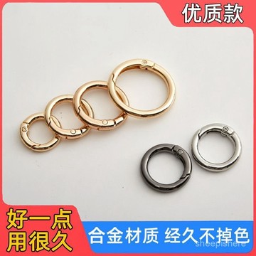 新品9折購⚡金屬環彈簧鑰匙扣圈環包鏈條扣件肩帶拎環開口環包包配件DIY掛鈎 7XRW