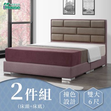 IHouse-艾琪藝 長方格貓抓皮(床頭+床底) 房間2件組 雙大6尺