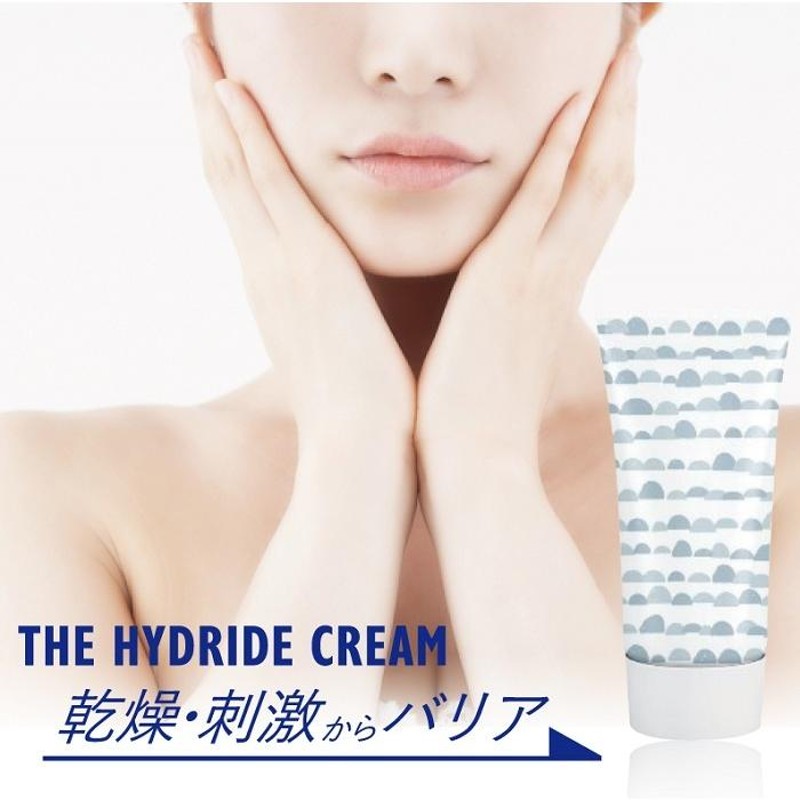 THE HYDRIDE CREAM 55g/6種類の潤い成分を配合した潤白水素ヒドリド