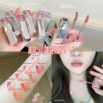 限時活動🎯NEIYOU那柚 聚光鏡透精華水唇蜜 水光玻璃嘟嘟唇 鏡面唇釉保濕滋潤不黏膩 果凍質地唇膏口紅 提氣色增光澤
