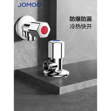 九牧全銅加厚角閥冷熱水三角閥馬桶龍頭純銅開關止水閥門大流量