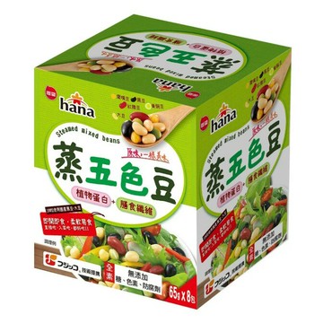 Hana 蒸五色豆 65公克 X 8入