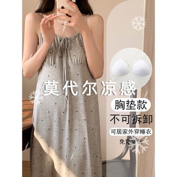 莫代爾性感吊帶睡裙帶胸墊波點睡衣女士夏季天冰絲大碼孕婦家居服
