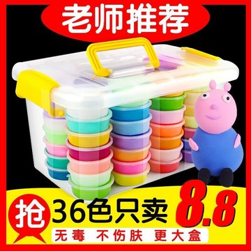 🔥臺灣出貨🔥超輕粘土無毒橡皮泥彩泥太空泥12色24色36色盒裝套裝黏土兒童玩具