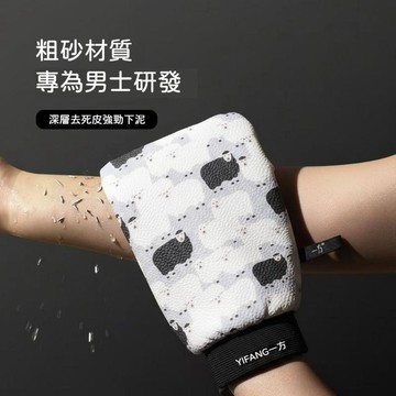 🍃高雄出貨🌸搓澡巾強力搓泥男士專用 搓澡巾 搓澡神器 洗澡巾 後背粗砂大號拉背條高質量去污洗澡神器 洗澡巾 去角質下泥