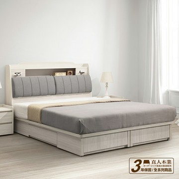 【直人木業】極簡風白榆木5尺雙人收納大四抽床組｜APP結帳再賺4%點數